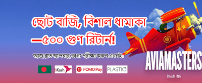 বিশাল পুরস্কারের সুযোগ